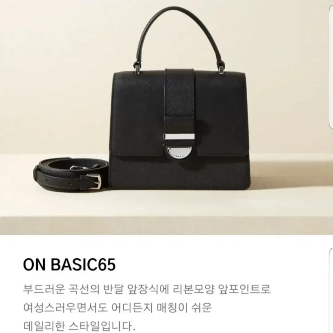 러브캣 베이직65 블랙