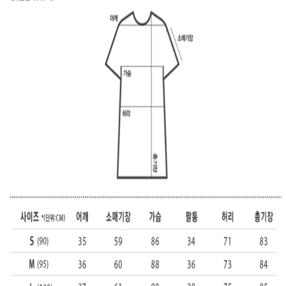 트위드 단추 미니 원피스