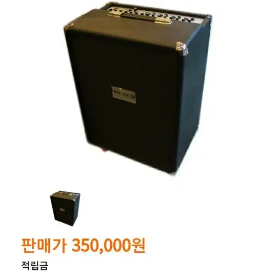 스피커 300w (앰프 하자)