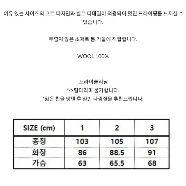 브라운야드 로브코트 1사이즈