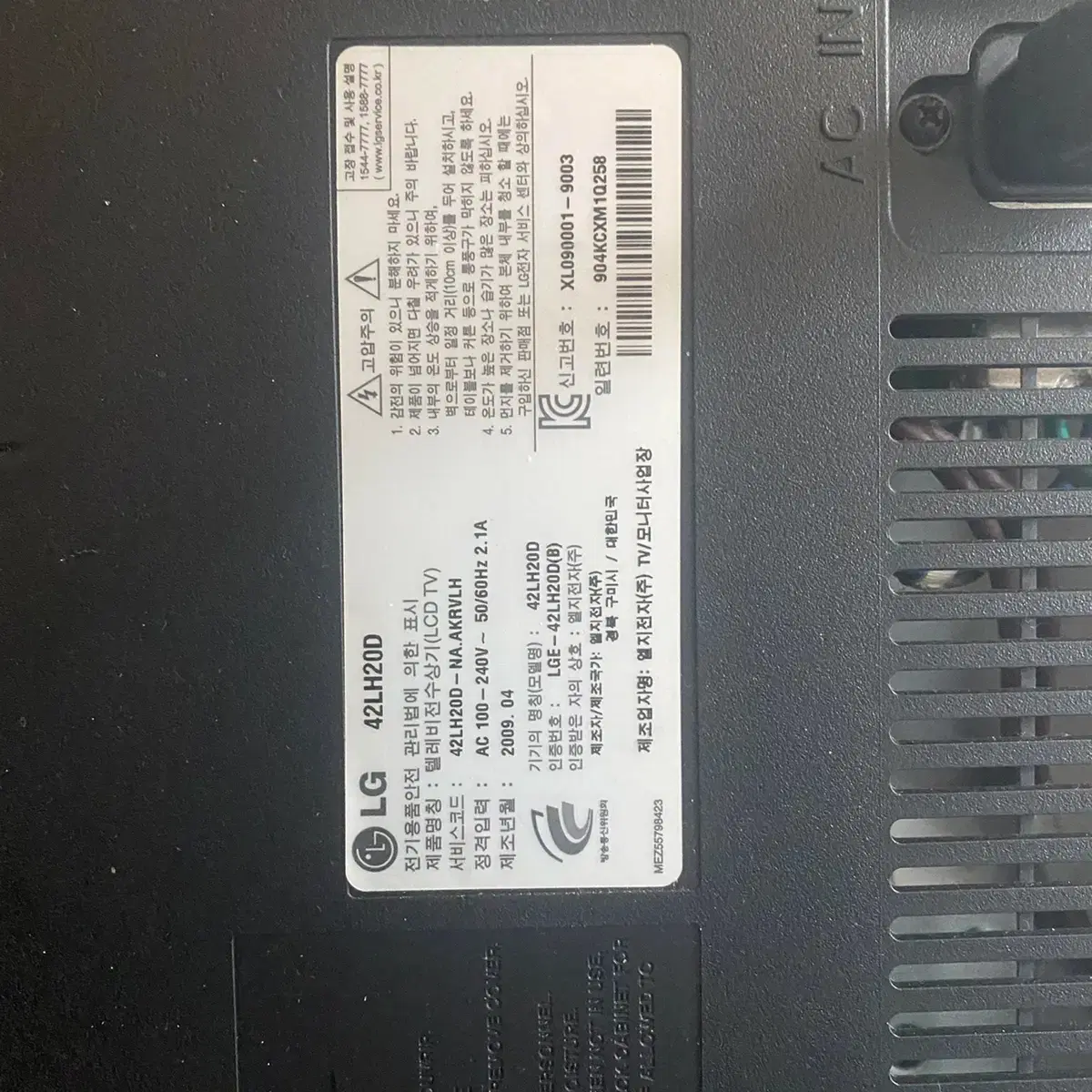 TV LG,TV,XCANVAS on Bunjang Global Site.