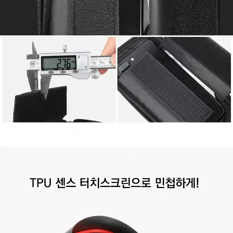 웨스트바이킹 LED 핸드폰 거치대 가방 YP7223