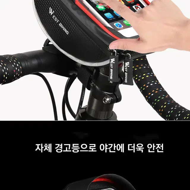 웨스트바이킹 LED 핸드폰 거치대 가방 YP7223