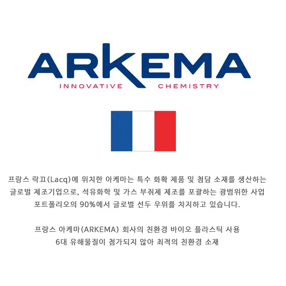 프랑스 소재 아케마 친환경 안경 안경테 ARK 브라운/오렌지