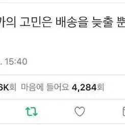 슈프림 초어 데님자켓