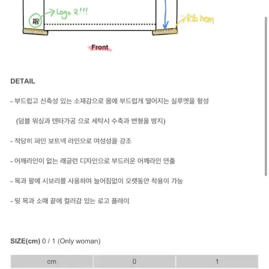 홉스샵 소프트래글런슬리브(차콜)