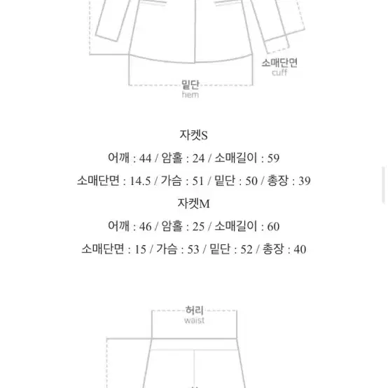 체크 크롭 여성 투피스 M 