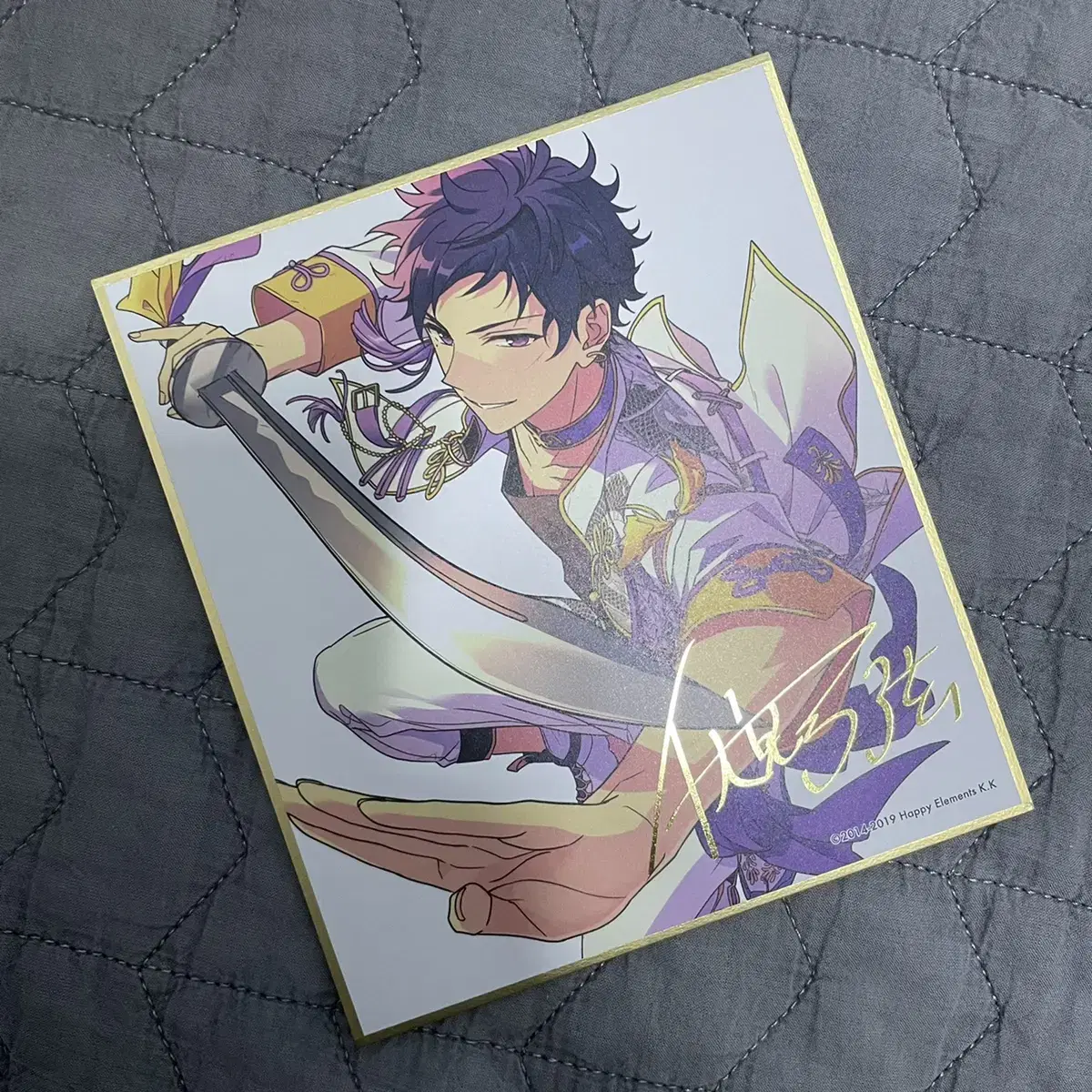 Anstar Yuzuru Sack Paper