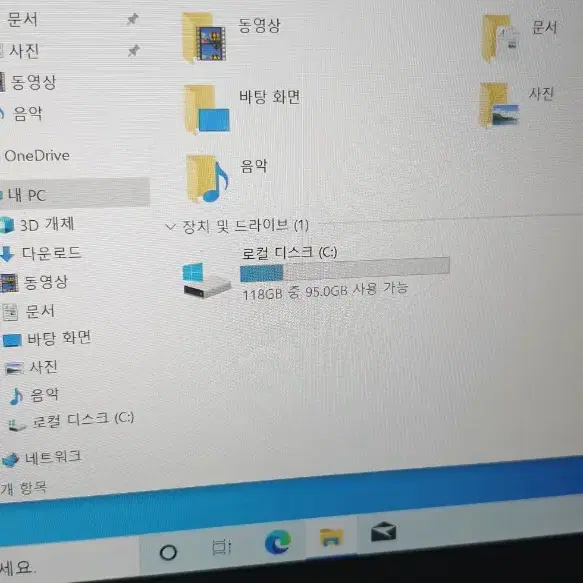 lg14z950 엘지그램 980그램 초경량