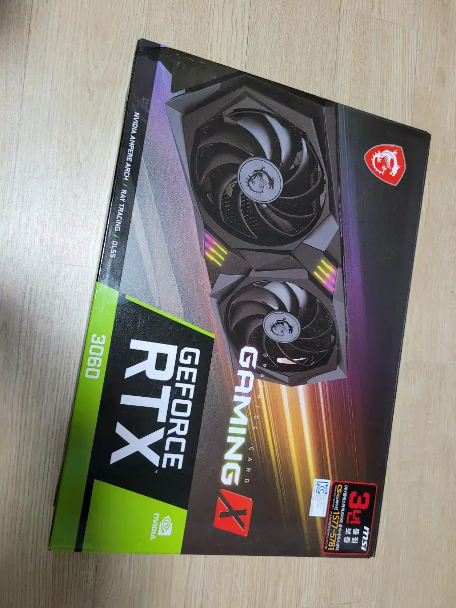 아미포토맨의 상점 | 브랜드 중고거래 플랫폼, 번개장터