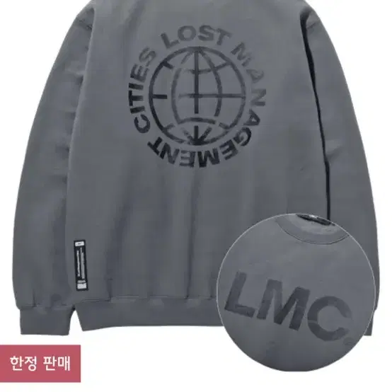 LMC 맨투맨