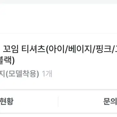 멜팅블루 러쉬 꼬임티셔츠