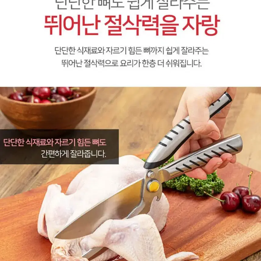 매직나이프 / 칼가위