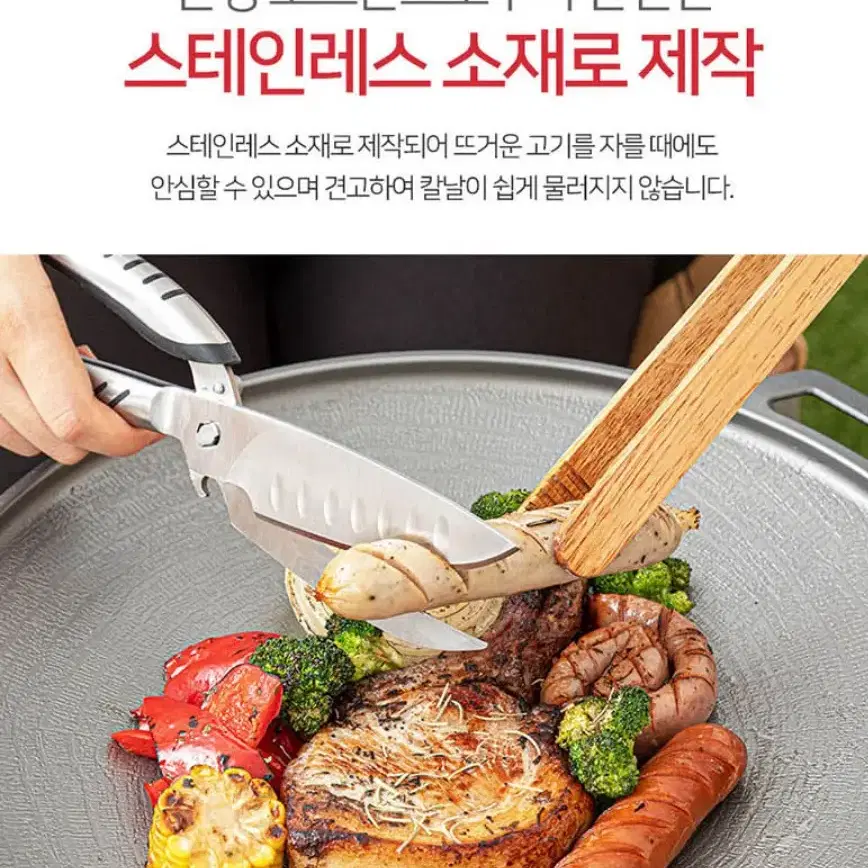 매직나이프 / 칼가위