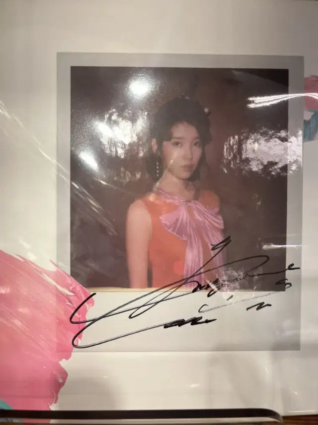 sell iu autograph 아이유 친필 싸인반 