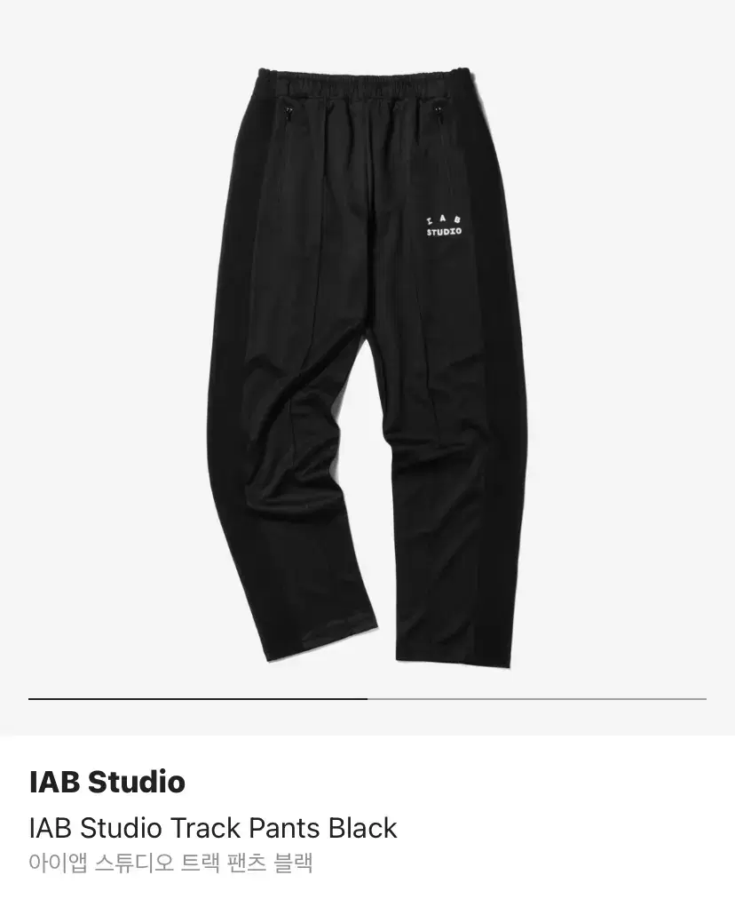 I-APP STUDIO TRACK PANTS M