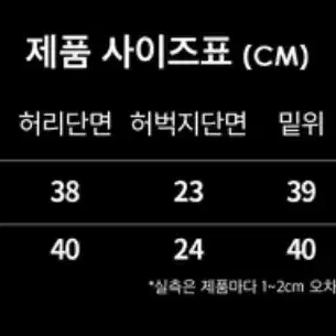 맨셔네어 카키 스웻팬츠 M