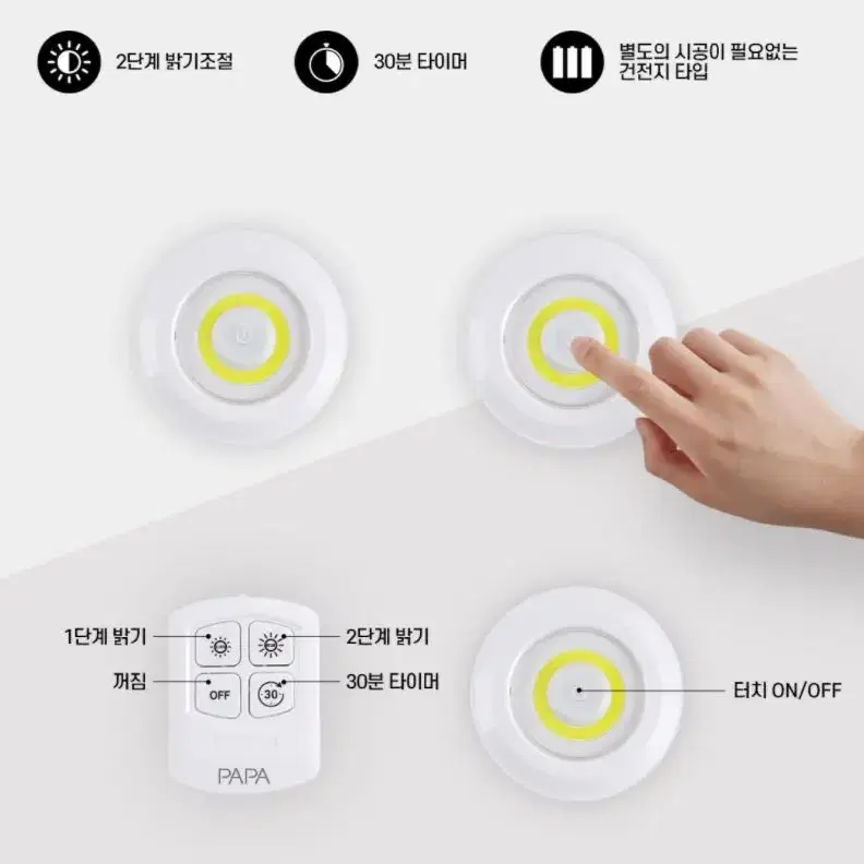 LED 리모컨 터치등 무드등 수면등 수유등