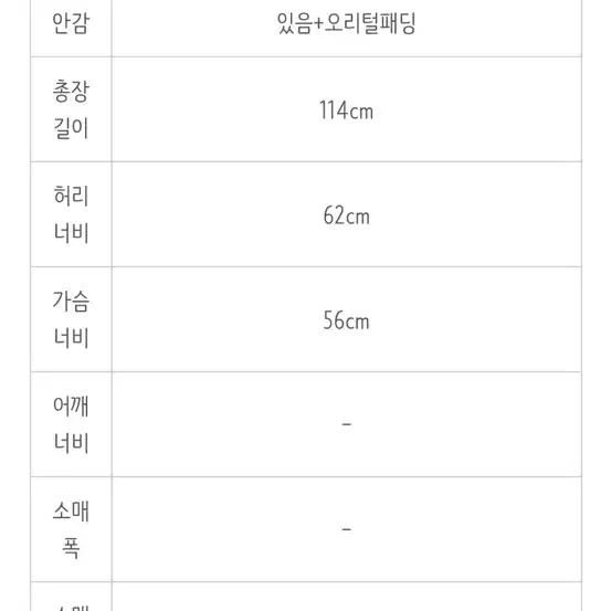 드레시아 히든 패딩 코트 코코아