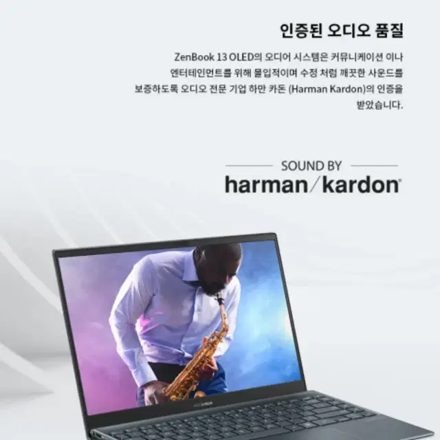 새상품 ASUS 젠북 13 OLED 라이젠7 5700 16코어16G윈11