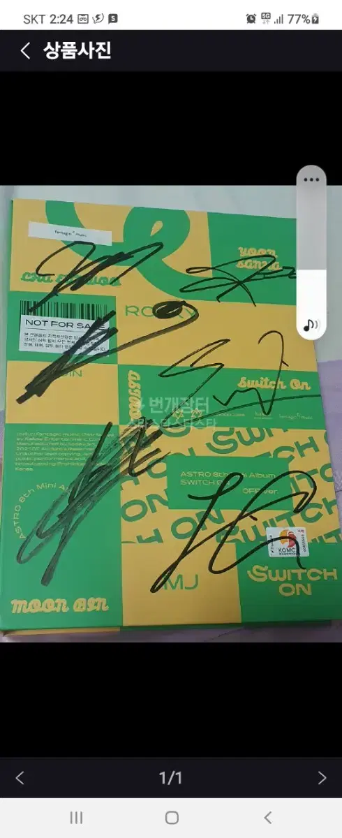 Astro(B.Mae)Autographed Album