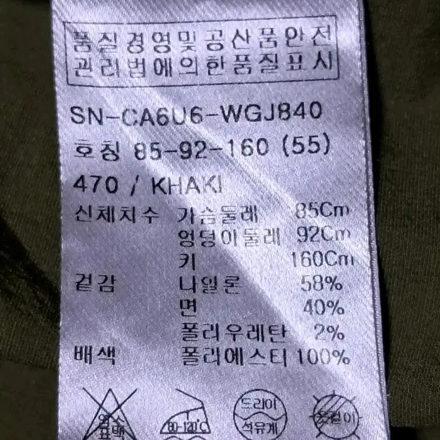 꼼빠니아 봄여름 자켓 55