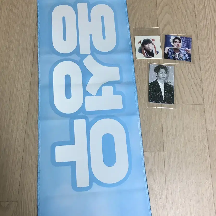 새상품) 옹성우 포옹 첫사랑건 슬로건  반사슬로건