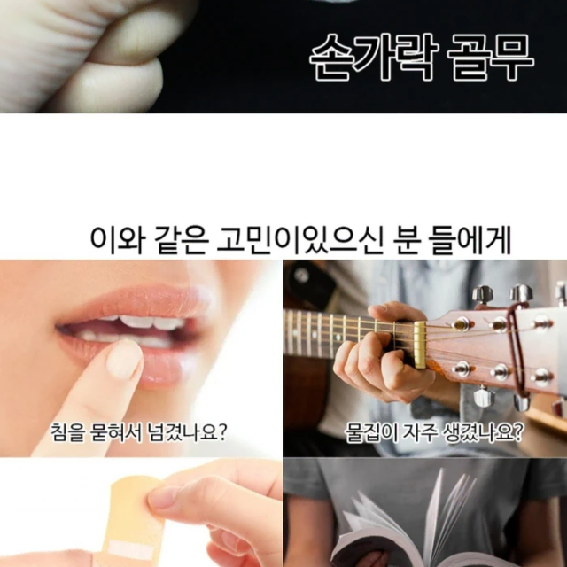 손가락 골무 실리콘 2개입