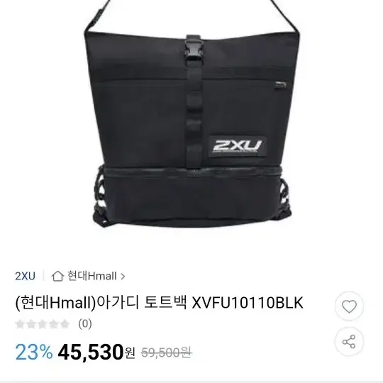 2XU 투타임즈유 토드 백팩 가방 배낭