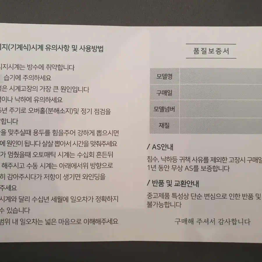 제니스 2562PC 오토매틱 스포츠스틸 빈티지시계