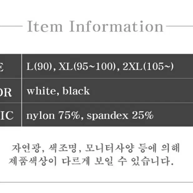 남성보정속옷 코르셋 2중압박 정장핏 가슴 커버(전국무료배송)