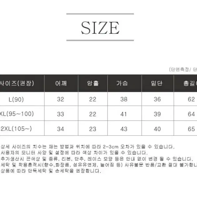 남성보정속옷 코르셋 2중압박 정장핏 가슴 커버(전국무료배송)