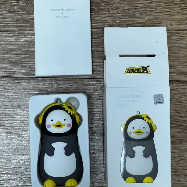 자이언트펭 파워뱅크(5000mAh)