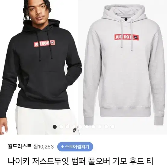 나이키후드 xl 105(스텐다드핏) 블랙