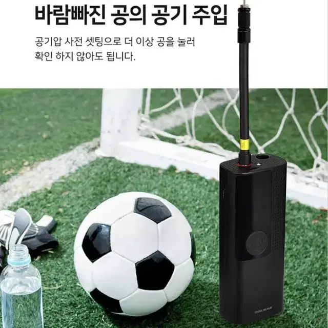 아이나비 HUB 스마트 에어펌프 공기압 주입기 타이어