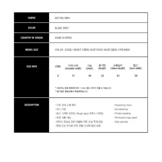 큐리티 트레이닝 팬츠