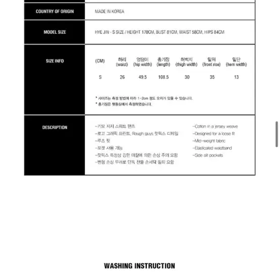 큐리티 트레이닝 팬츠