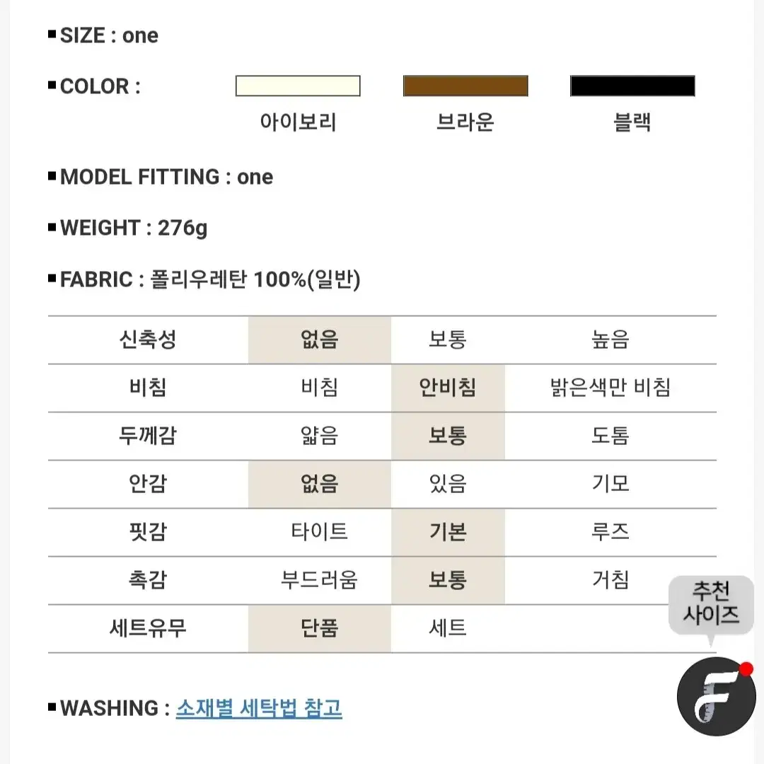 (새상품) 아이보리 레더 올밴딩 숏팬츠