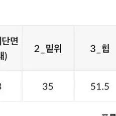 모코블링 - 융기모팬츠 아이보리