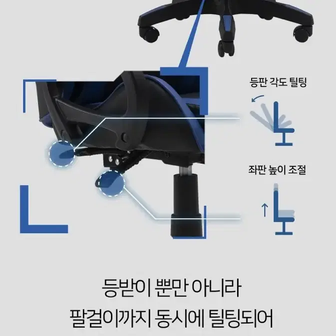 (무료배송) 게이밍 의자 pc방 책상 학생 의자