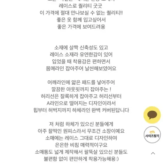 베니토 레이스 롱 플레어 원피스