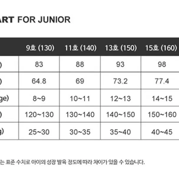 헹텐주니어 체크후드 남방