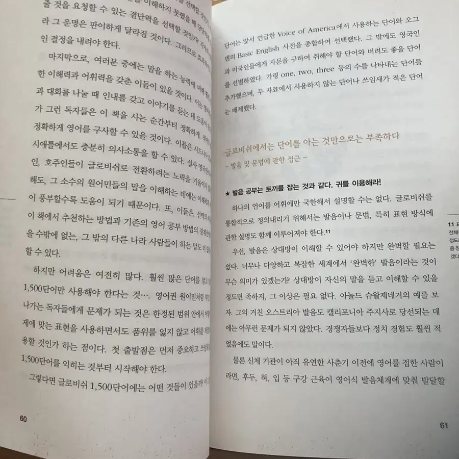 공부관련