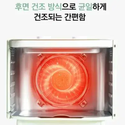 새상품 리큅 5단 식품건조기 색상선택가능 무료배송