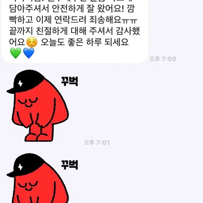 후기모음집