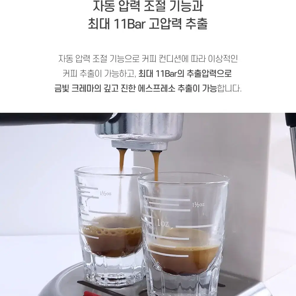 [맥널티] 2in1 반자동 에스프레소 커피머신