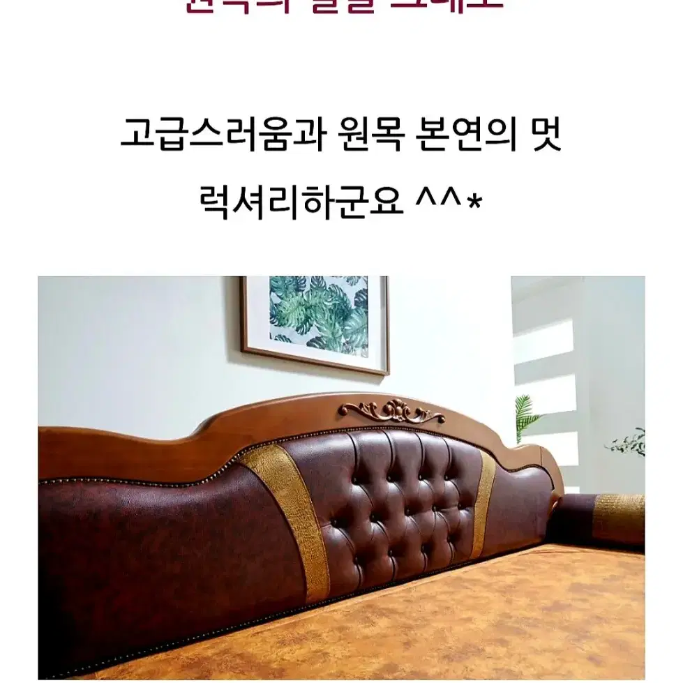 황토흙침대 돌침대 흙침대 부모님 효도 건강선물 온열기능,흙쇼파,돌쇼파