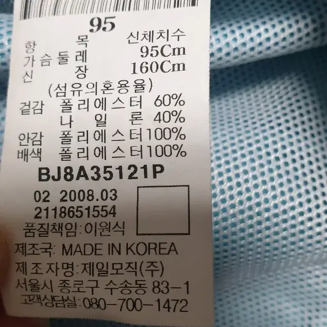 빈폴 골프 여성95