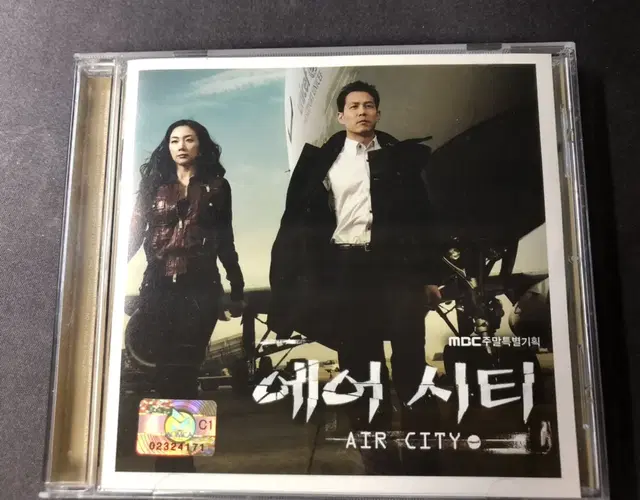 [CD] mbc 주말특별기획 - 에어시티 ost