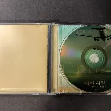 Cd] Mbc 주말특별기획 - 에어시티 Ost | 브랜드 중고거래 플랫폼, 번개장터